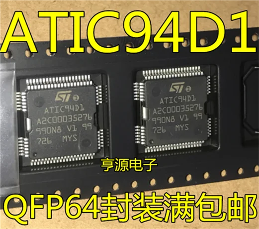 ATIC94D1 UN94DA QFP64