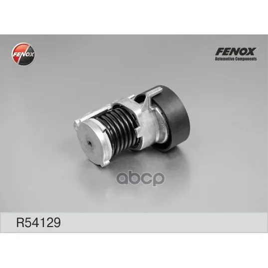 Натяжитель Поликлинового Ремня FENOX арт. R54129