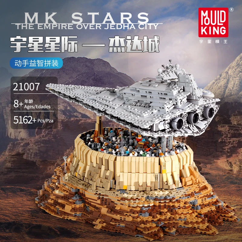 

Star Wars Series 5162pcs Building Blocks The Empire Over Jedha City Model Kit Educational Toys Bricks DIY Gifts