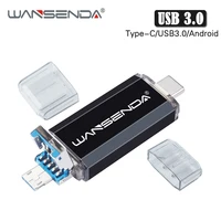 External Storage