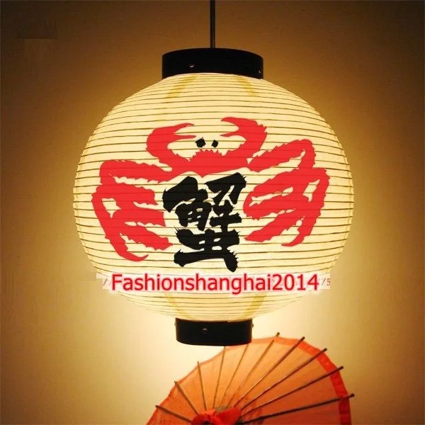 Японский бумажный фонарь декоративная люстра для ресторана и магазина Круглая