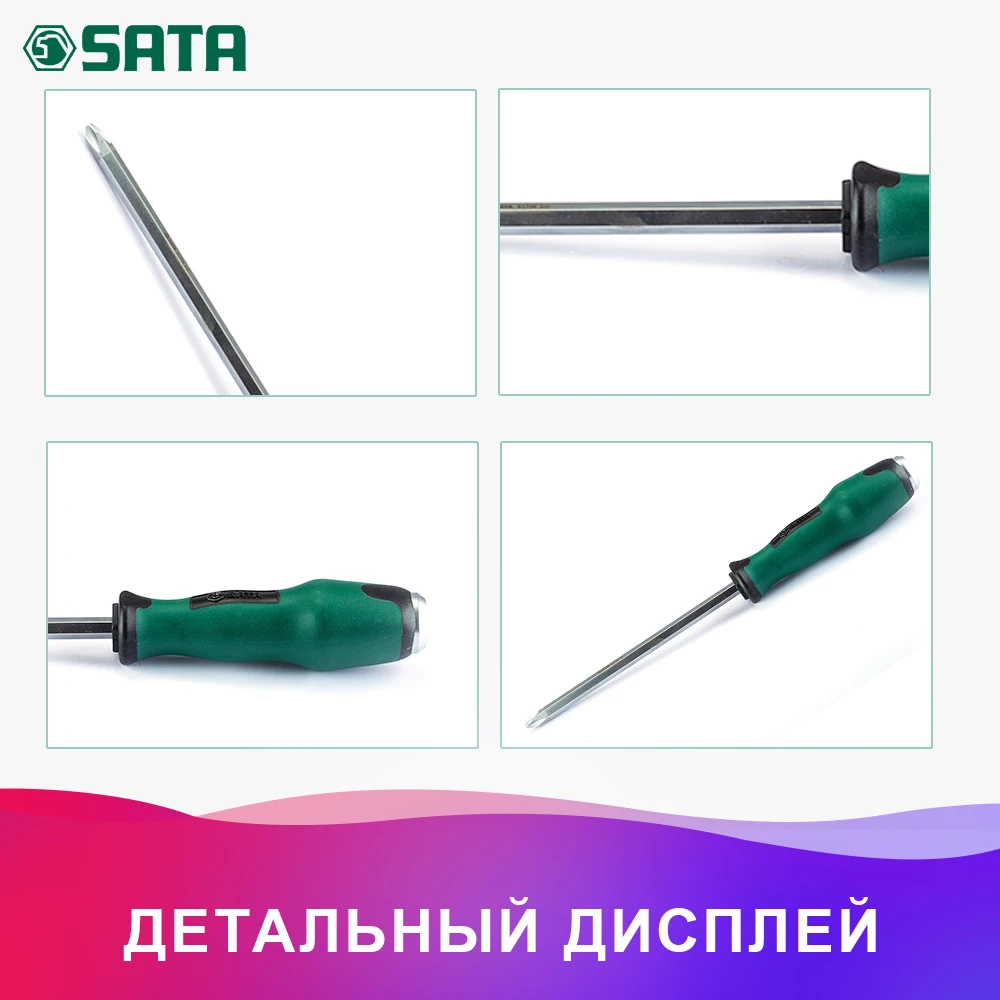 SATA 63517 для Отвёртка PHILLIPS(серия T) №3х200 мм.(326.3/34.6мм.) крест. шлиц, "плюс", крестовая, "+ " 38687