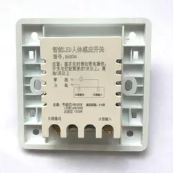 Capteur de corps humain Intelligent, interrupteur photographique réglable, lumières LED pour couloir, lampes à économie d'énergie, retarde l'interrupteur infrarouge 