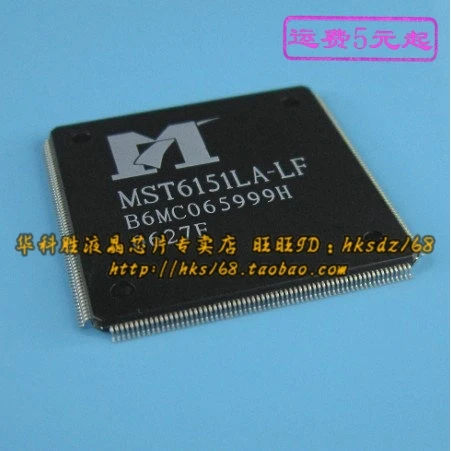 1 шт./MST6151LA-LF IC