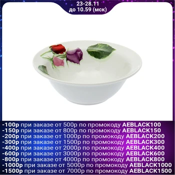

Bowl “Idyll. Queen of Flowers ", 550 ml