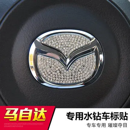 Автомобильные аксессуары для салона алмазное рулевое колесо этикетка для Mazda CX-4 Angkorra автомобильный Стандартный горный хрусталь cx5 Artez алмазное украшение