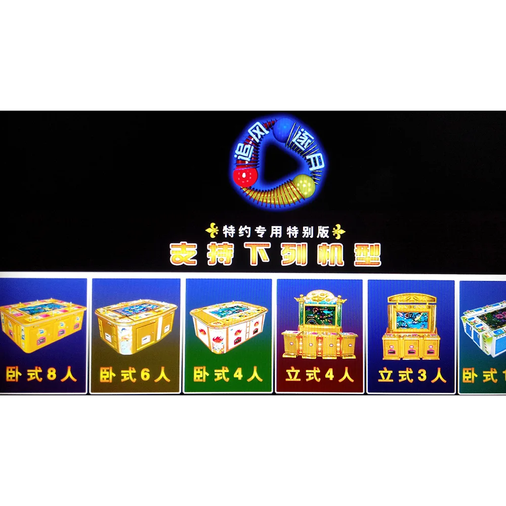 Комплекты для игровых автоматов казино Fish Hunter|Игры с монетами| |