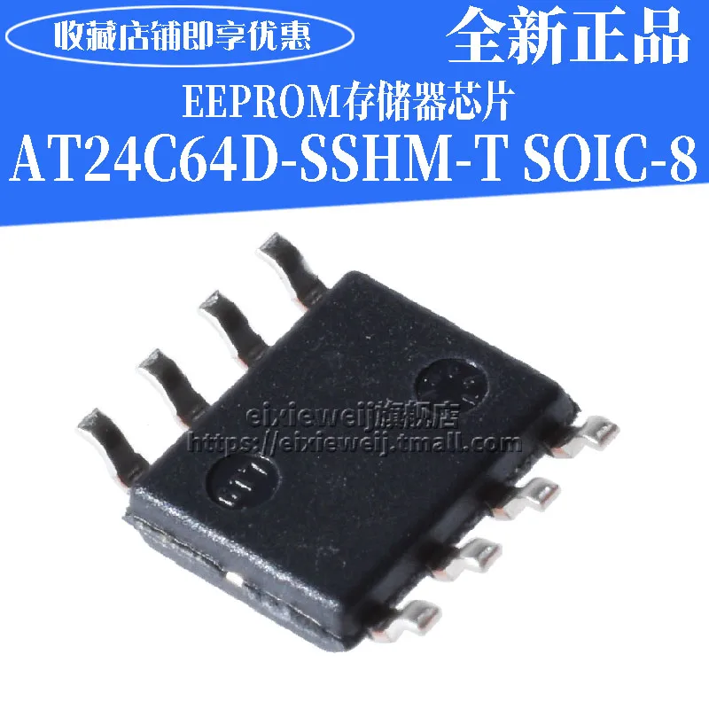 20 шт AT24C64D-SSHM-T SOIC-8 EEPROM 64DM
