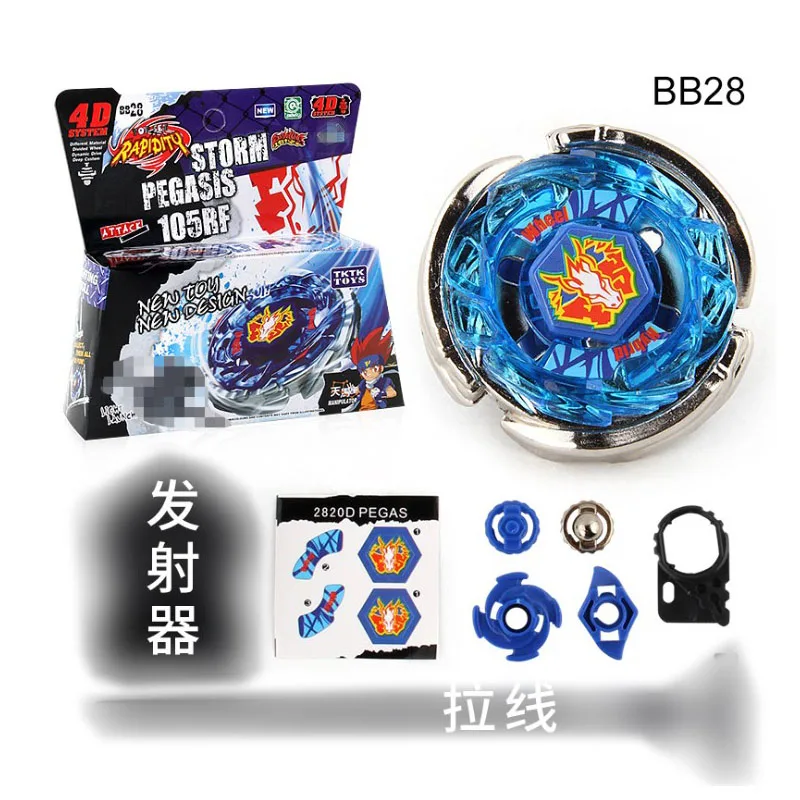 beyblade pegasus