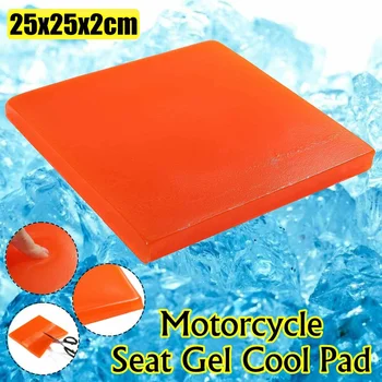 

25x25x2cm Motorcycle Seat Gel Pad Comfortable Soft Cool Cushion Shock Absorption Mat Motorbike Scooter Chair Seat Cushion Pads
