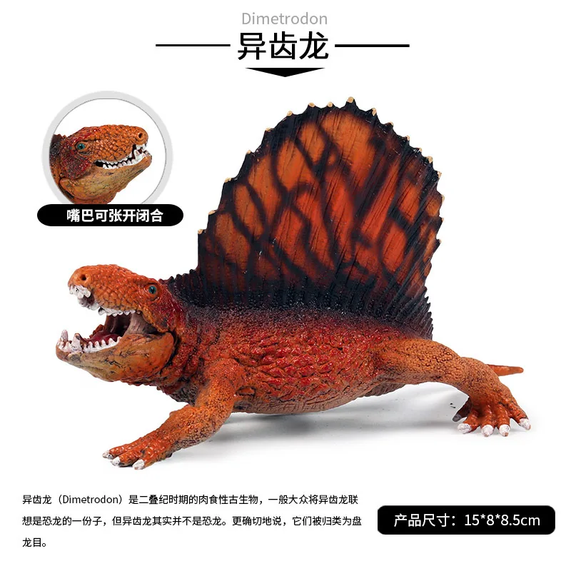 dimetrodon plush