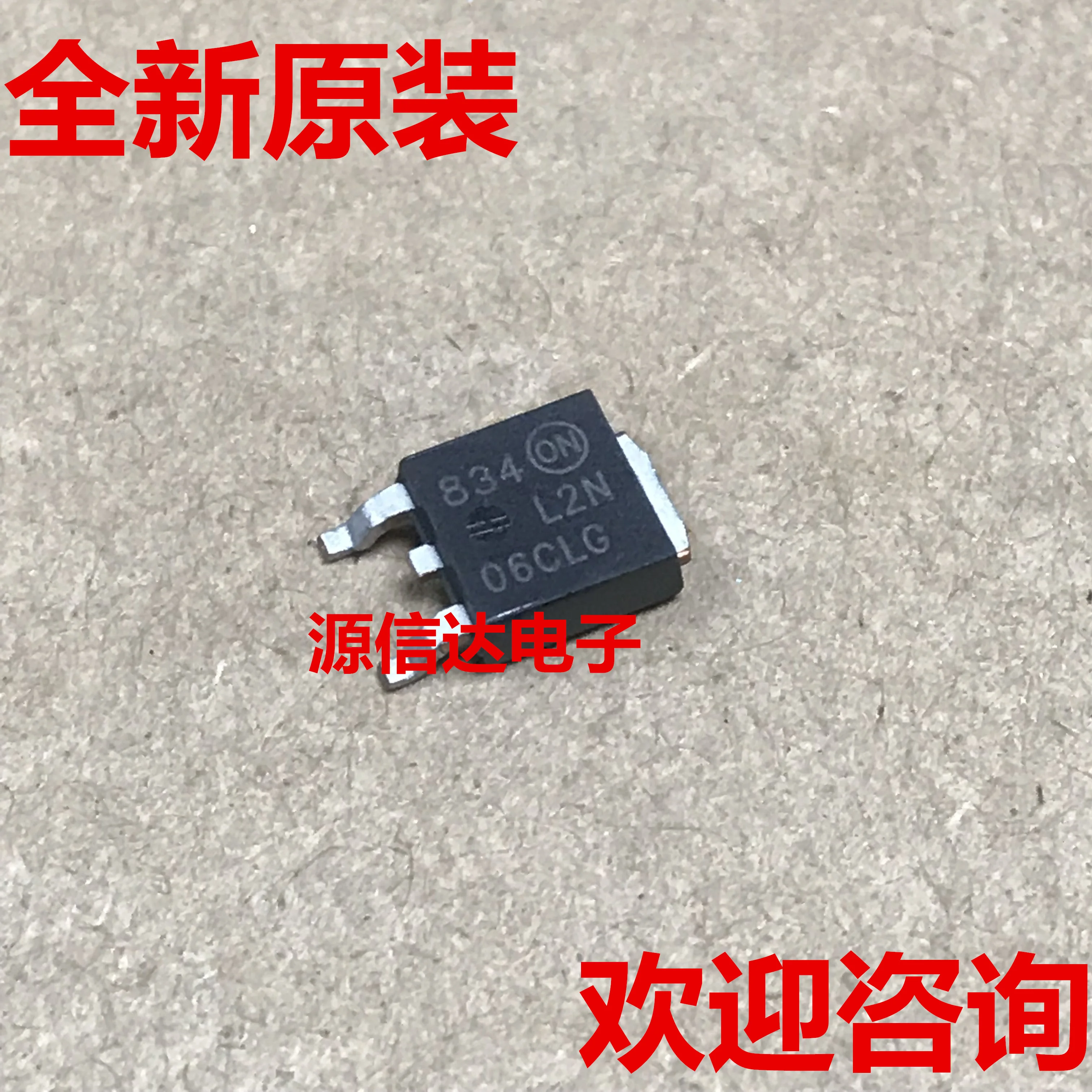 Новая и оригинальная MLD2N06CLT4G L2N06CLG 2N06 2A / 62V TO-252 МОП-трубка импортированная со
