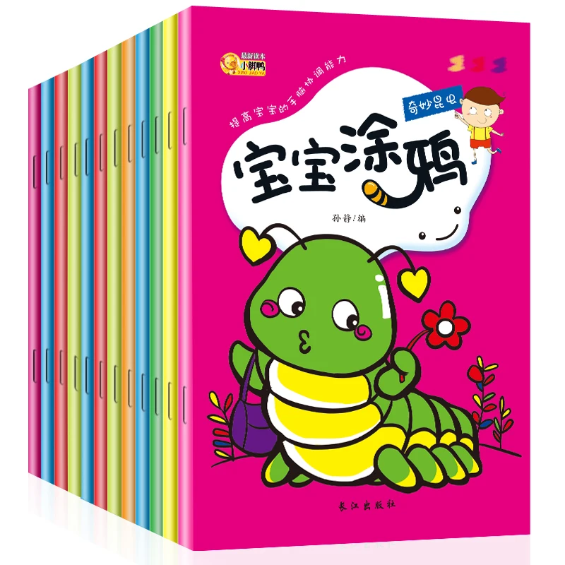 

12 Books Graffiti Children Learning Painting 3-6 year Old Simpe Painting Enlighten Materialrten Teacher Early Education Libros