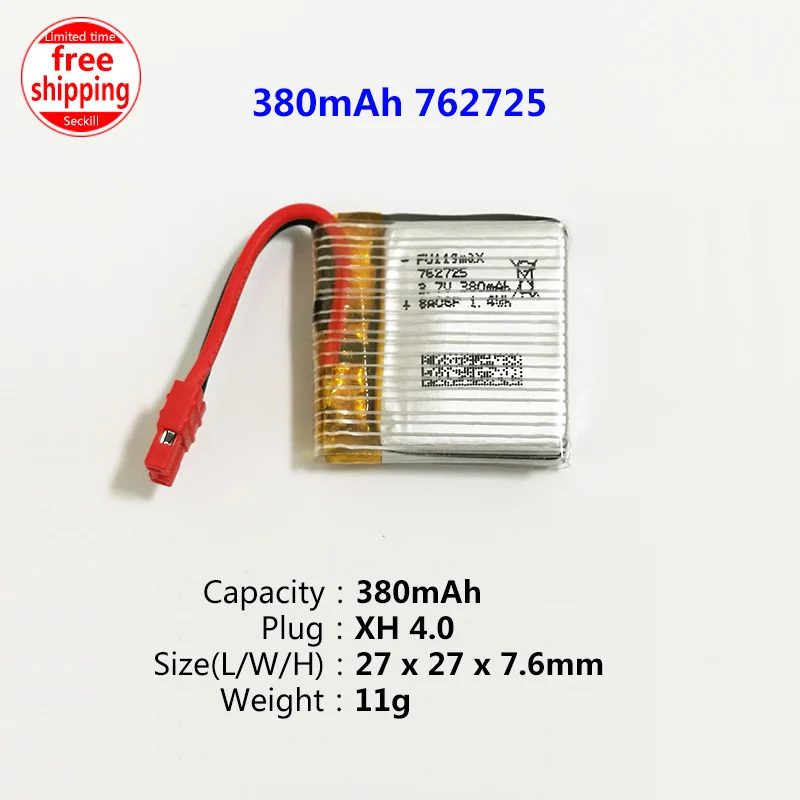 1S 3,7 V JST/XH2.54/PH2.0/SH1.25/XH4.0 штепсельная батарея для радиоуправляемого дрона - Цвет: 380mAh XH4.0 Plug