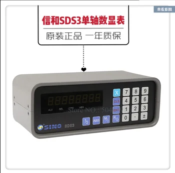 

SINO SDS3 1V single axis dro units with optical linear glass scale one axis digital readout DRO display