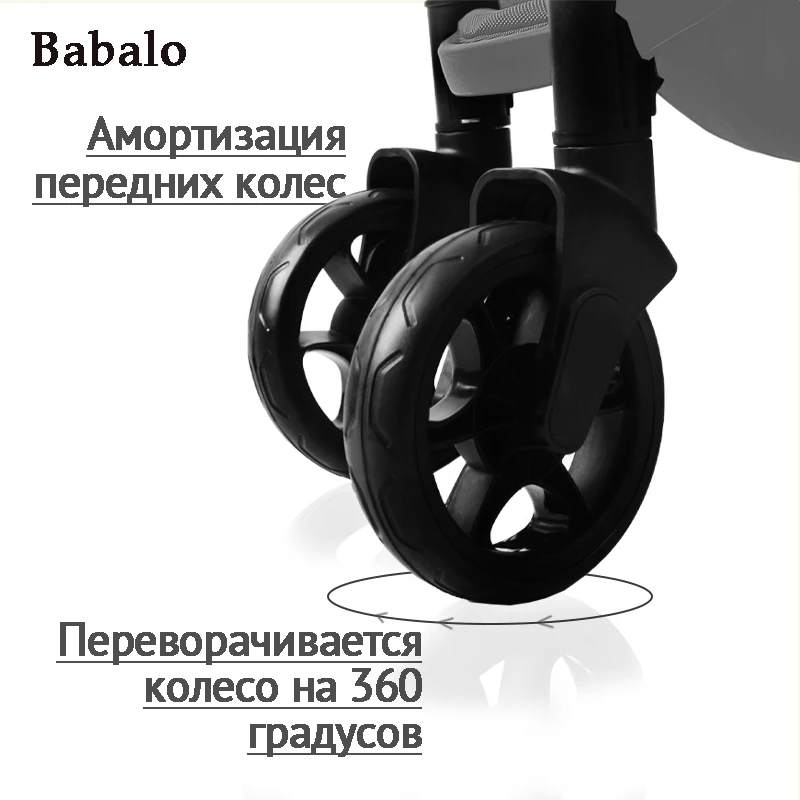 Детская коляска Babalo Yoya plus бесплатная доставка Ультра складной светильник