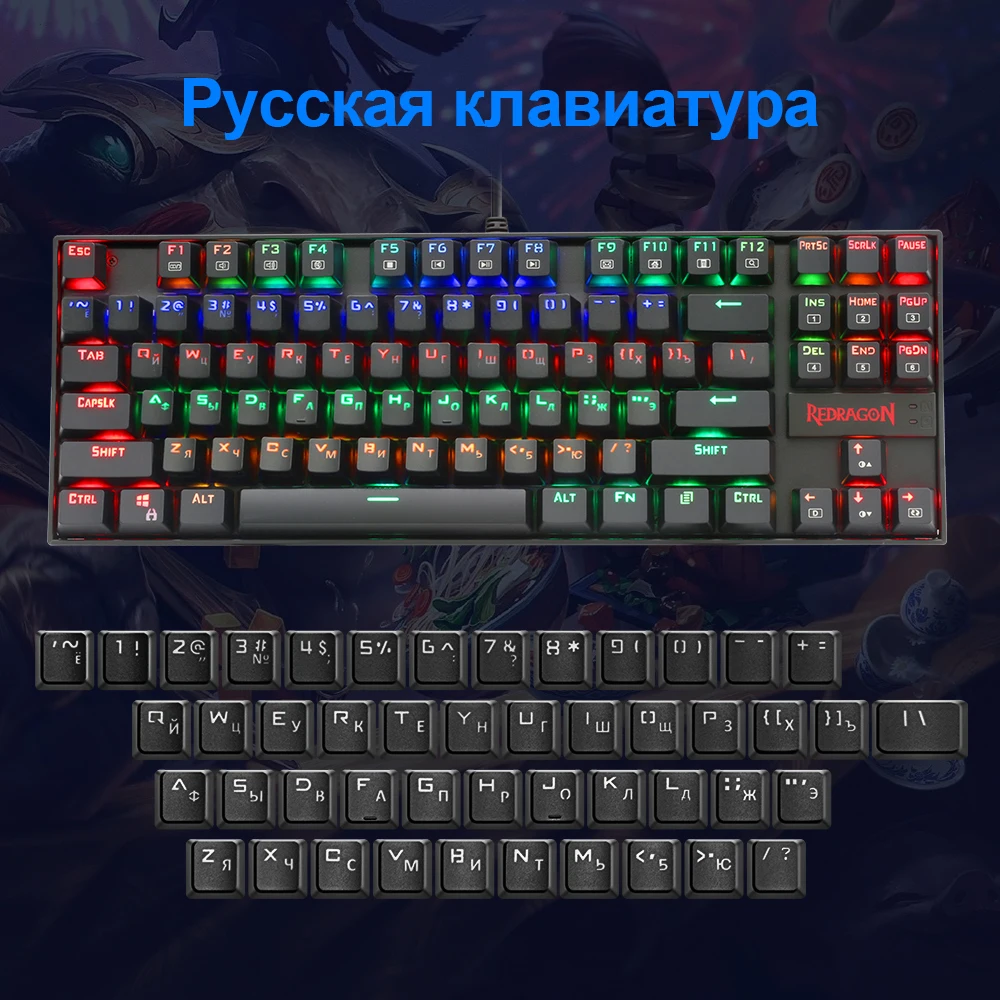Redragon K552 алюминиевая USB Механическая игровая клавиатура синий переключатель DIY