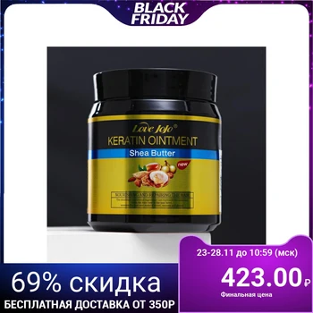 

Hair Mask "Shea Butter and Keratins" 750 ml