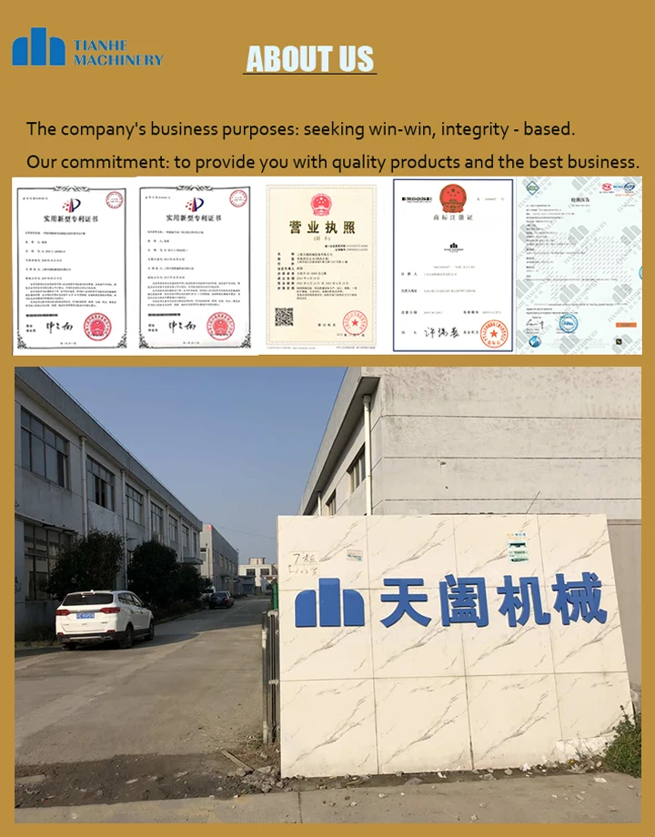 公司简介图片
