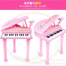 1504a электронная клавиатура Дети Многофункциональный xue xi qin табулатура