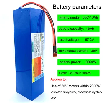 

60V10Ah 18650 lithium battery pack 16S3P built-in 30A, with balanced BMS, same port, suitable for motors below 2000W