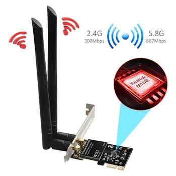 

TXA069 Dual Band 2.4G/5Ghz Wireless Network card express Wifi PCI-E adapter with Realtek 8112AE chip For Desktop PC
