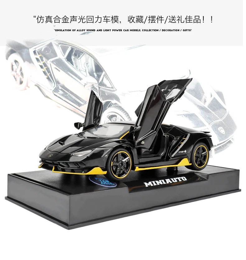 Lp770 Рэмбо Цзянь Цзи модель спортивного автомобиля модель сплава Игрушечная машина Мальчик Модель автомобиля сплав модель автомобиля