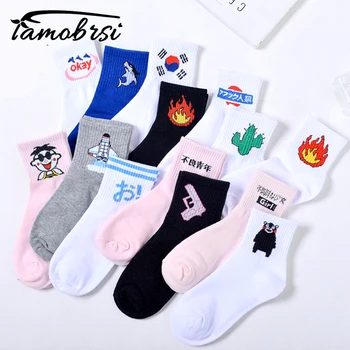 

Women Daily Socks Harajuku Korea Japanese Cotton Kitten Flame Socks Men Ladies Cactus Gun Shark Alien Female Socks