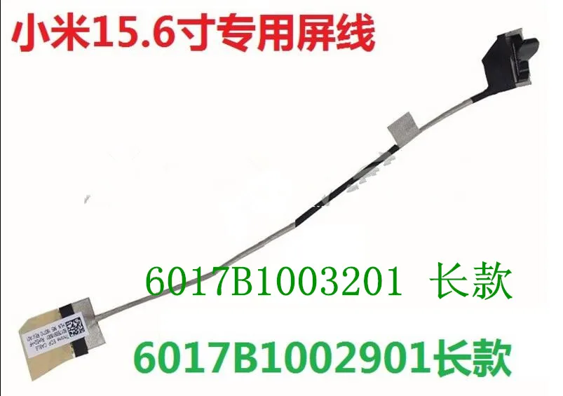 Ленточный кабель для ноутбука XIAOMI Air Pro 15 6 дюйма ЖК-дисплей 6017B1002901 6017B1003201 6017B0918801