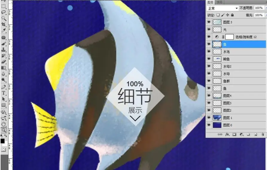 QQ截图20200702101743