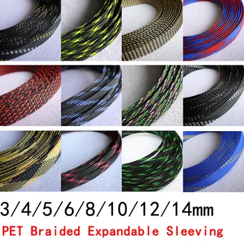 

5M 3 4 6 8 10 12 14 mm Cable Sleeve PET Braided Expandable Wire Wrap Insulated Nylon High Density Tight Sheath Protector Harness