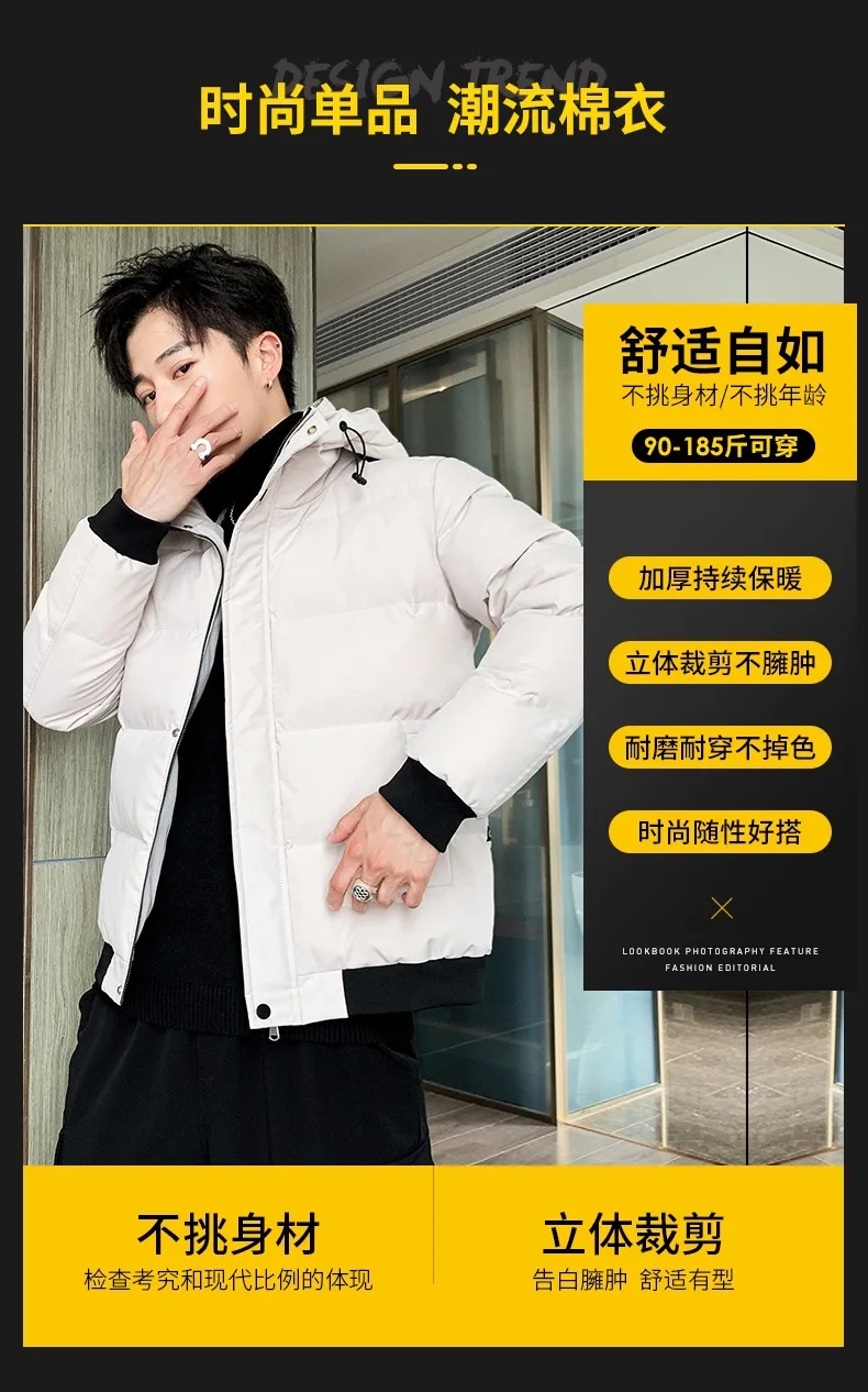 19 Years Autumn And Winter Men's New Style Thick Cotton-padded Clothes Korean-style Slim Fit Handsome Hooded Cotton-padded Jacke