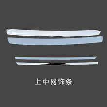  Applicable to 2021 Golf 8 Eighth Generation Appearance Decorative Strip Refitting Special Bright Strip，and the Whole Car 