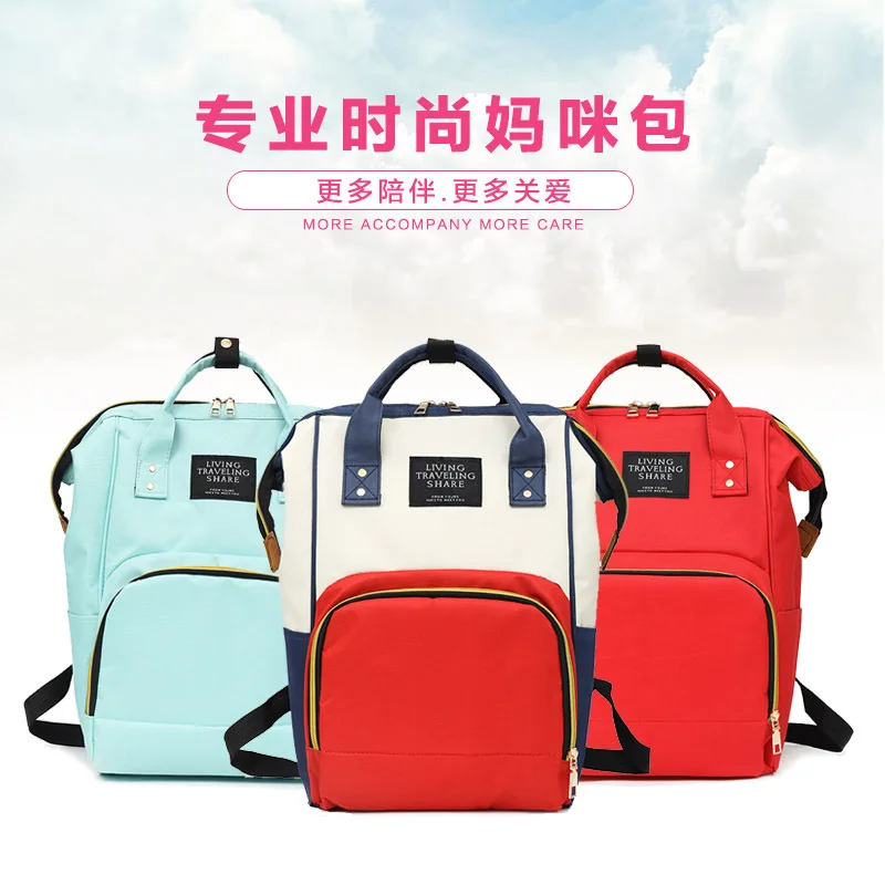 

Large-Volume Mommy MOTHER'S Bag Waterproof Backpack Multi-functional Nursing Backpack Advertisement Logo