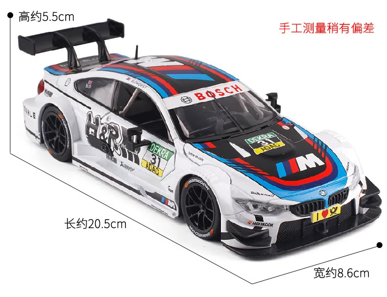 1:24 Высокая литая модель машины BMW M4 GT3 спортивный автомобиль гоночный свет модель игрушки для детей Подарки