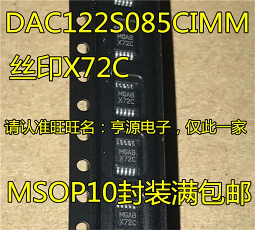 

DAC122S085 DAC122S085CIMM MSOP10 X72C