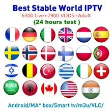 Французский IP tv 1 год подписки 6000 Европа арабский Швеция Netherland Германия Италия Великобритания США VOD IP tv m3u enigma2 Android tv Box