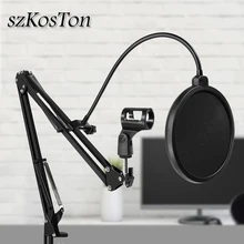 Фильтр для микрофонной стойки BM800, студийная профессиональная стойка с креплением на 360 градусов для микрофона с маской на лобовое стекло