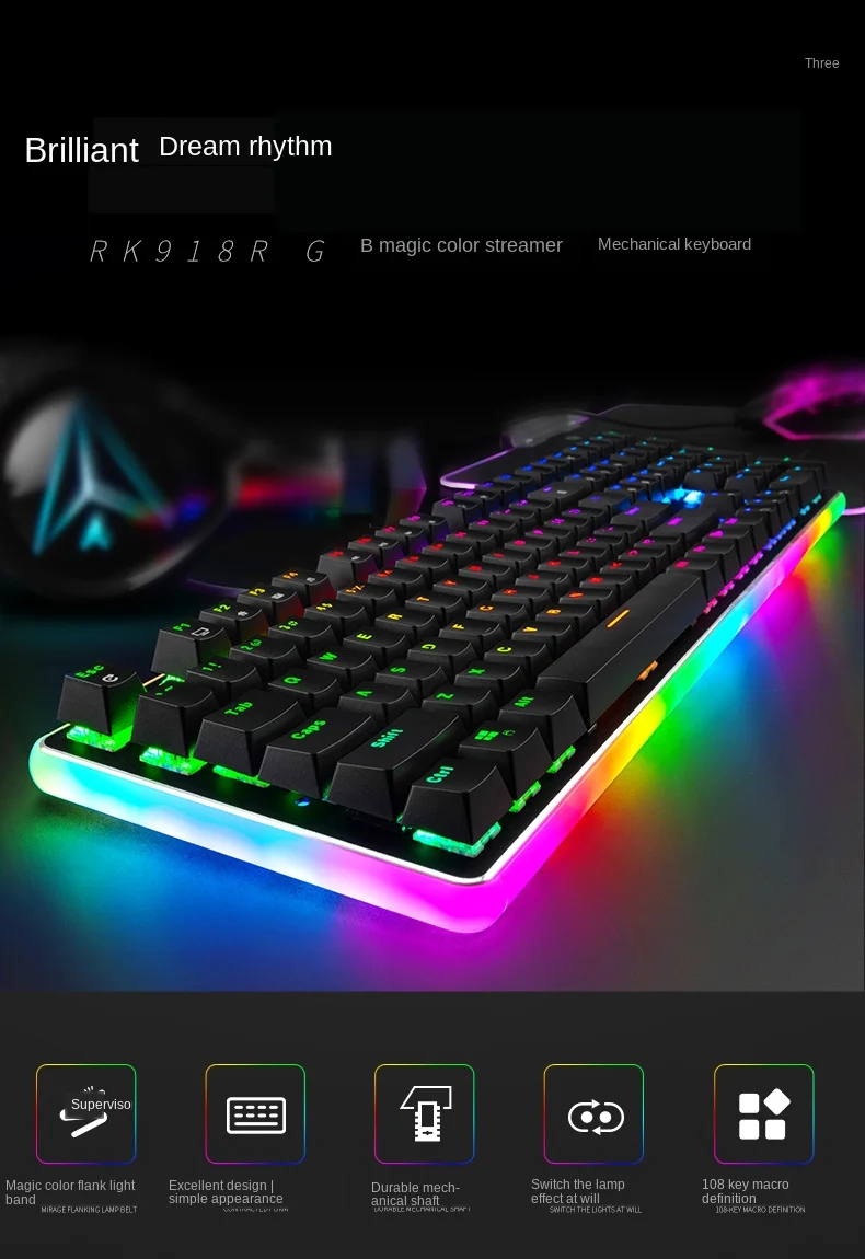 Rk918 RGB игра действительно механическая клавиатура Keyclick черный вал альтернативное действие или Ergonamic красный вал настольная ручка