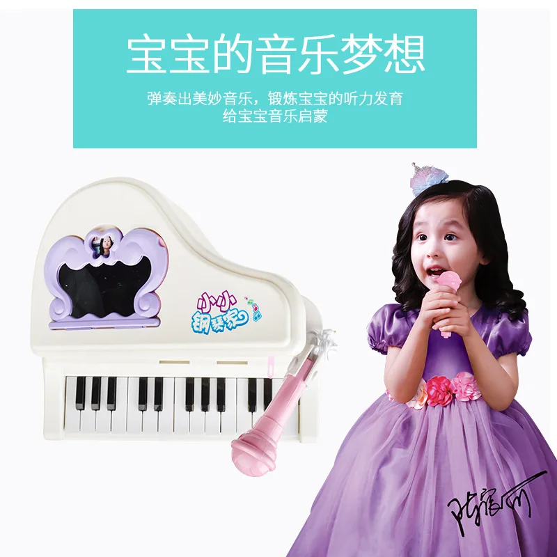 

CHILDREN'S Electronic Keyboard with Microphone GIRL'S Mini Small Piano Multi-functional Educational Early Childhood ENLIGHTEN Mu