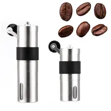 Портативный измельчитель кофейных зерен из нержавеющей стали Портативный шлифовальный станок из нержавеющей стали домашний встряхиватель ручной измельчитель кофейных зерен
