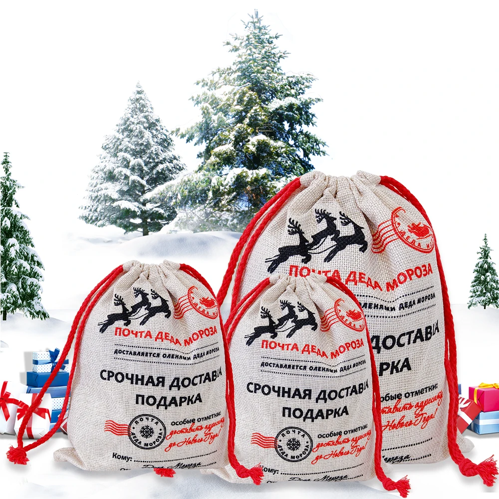 1pc Santa Sacks Christmas Gift Drawstring Canvas Santa Bag Large Claus Gift Bag Home Decoration