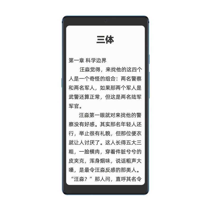 Google Play New Hisense TOUCH Music Reader 5.84-inch Ink Screen Eye Protection Portable Professional HiFi I Metal Body 4+128GB