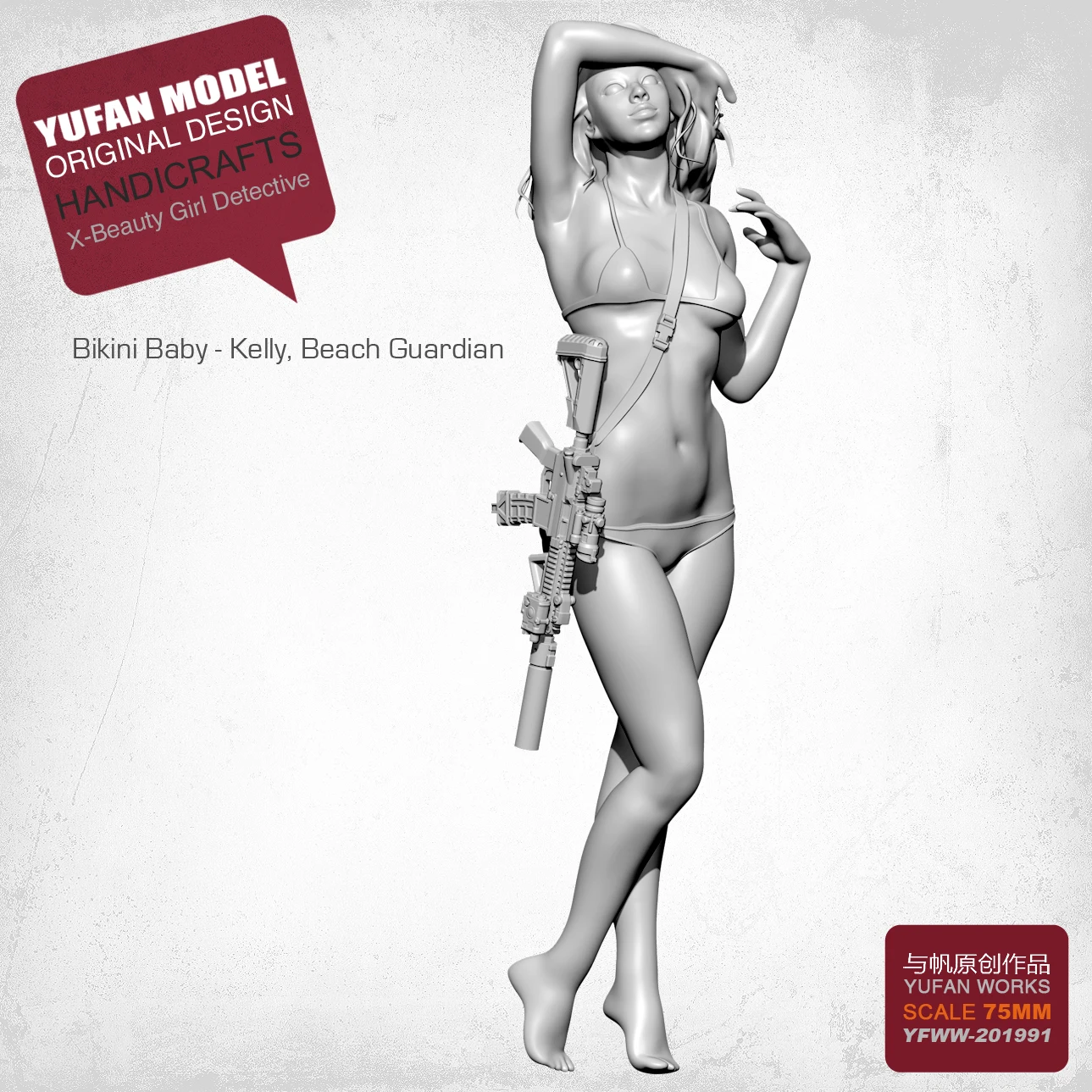 Skup YUFAN MODEL 1 24 zestawy żywiczne X detektyw żywica żołnierz samodzielny montaż 75MM YFWW 201991