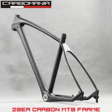 Carbomania Карбон MTB велосипедная рама 29er для горного велосипеда 29