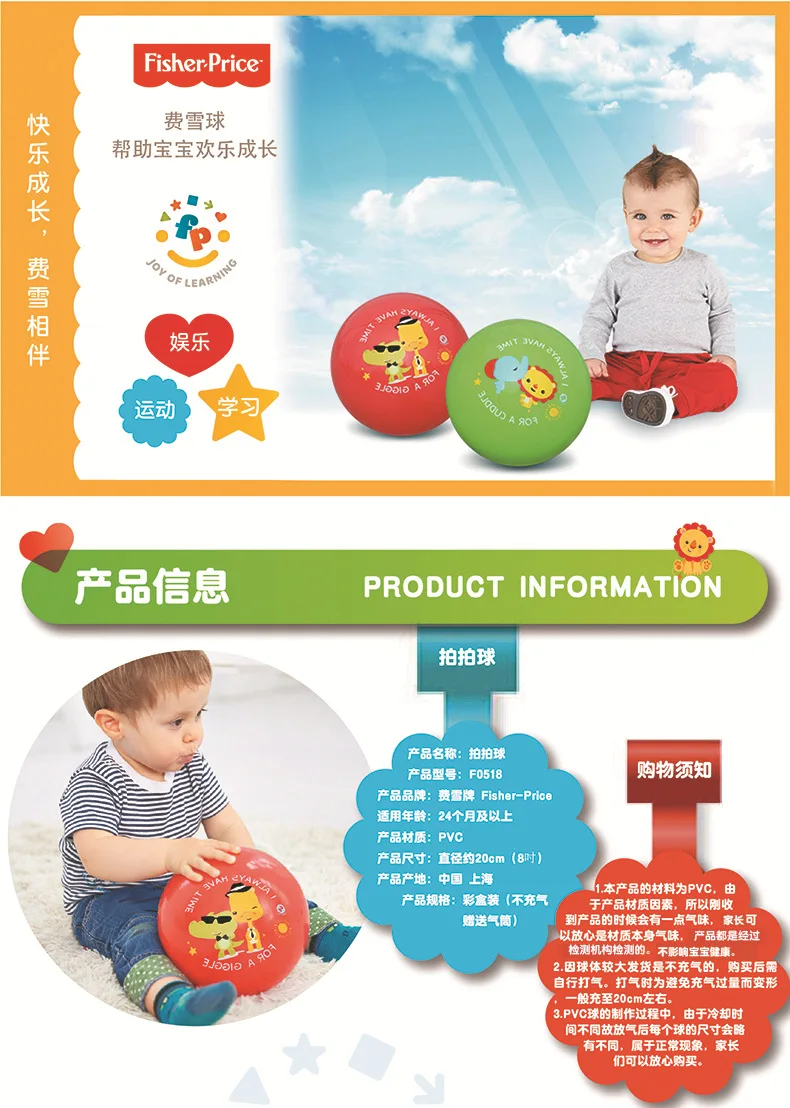 Fisher-Price уполномоченный гироборд с колесами 8 дюймов Пай осенняя и зимняя/резиновый мяч и надписью «Love» для экологически чистый ПВХ игрушечный шар для детей тренировочный мяч