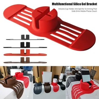 

Silicone Cup Holder Anti-Spill for Swimming Pool Sofa Drink Mobile Phone Couch MJJ88