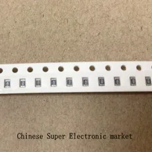 100 шт. 0805 2012 1% 0.1R 0.15R 0.18R 0.2R 0.22R 0.24R 0.25R 0.27R R100 R150 R180 R200 R220 R240 R250 R270 1/8 Вт SMD сопротивление