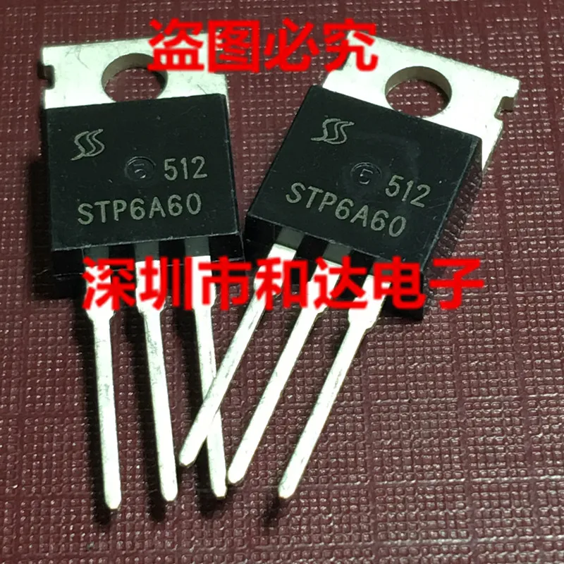 STP6A60 TO-220 | Обустройство дома