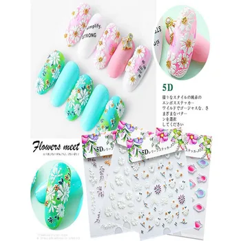 

12 Style Nail Decoration Flower Series Butterfly 5D Self Adhesive Embossed Stickers Acrylic Engraved Water Decals DIY